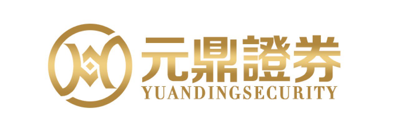 元鼎证券_元鼎证券手机版_正规配资平台推荐